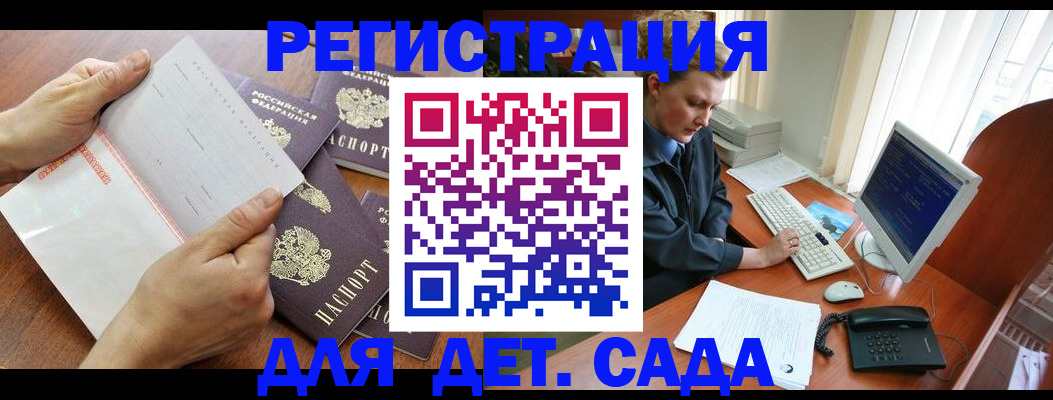 прописка от собственника в Верхнем Уфалее