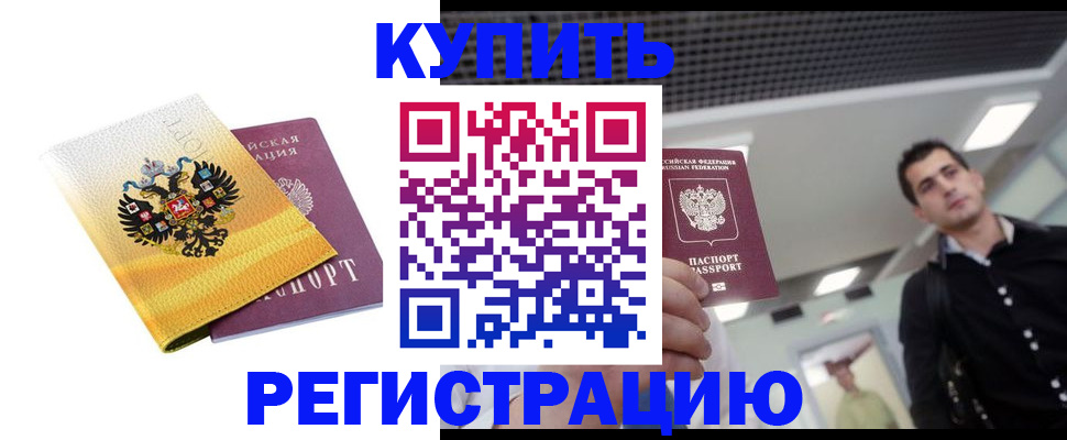 найти адрес прописки в Верхнем Уфалее