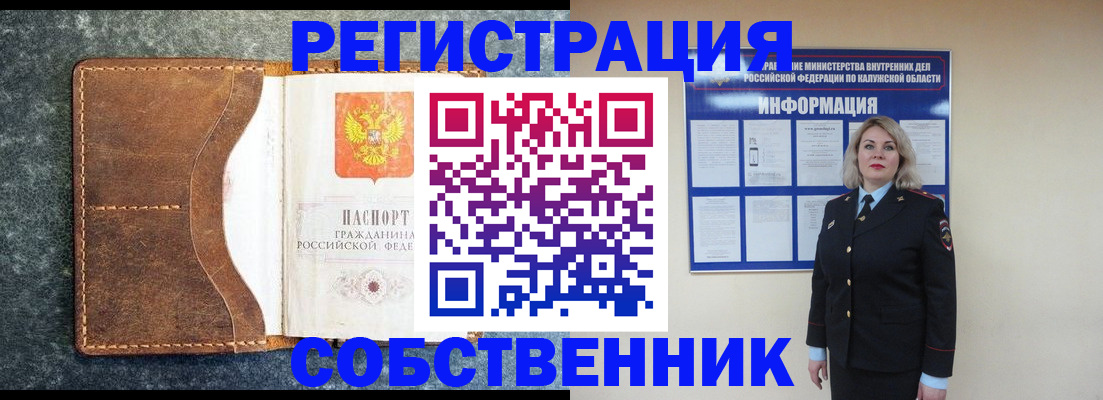 временная регистрация госуслуги в Верхнем Уфалее