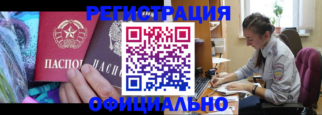 временная регистрация для школы в Верхнем Уфалее